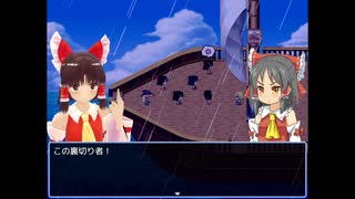 吸骨鬼☆ 第九章 裏切り