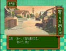 hiro.の「ときめきメモリアル」にツッコミプレイ　6時間目
