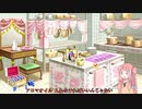 [逆転裁判3]有能弁護士アカネチャン part5
