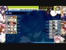 【艦これ】5-5RTA 25:05