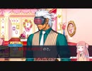 [逆転裁判3]有能弁護士アカネチャン part6