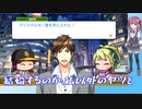 【パワプロ2022】夏色花梨、プロ野球選手になるpart30【CeVIO AI実況動画】