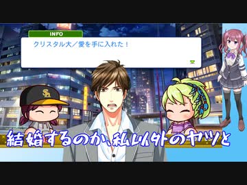 【パワプロ2022】夏色花梨、プロ野球選手になるpart30【CeVIO AI実況動画】