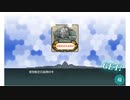 【2022夏E2-2】アデン湾を抜けて【甲作戦】