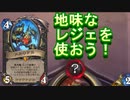 地味なカードを輝かせたい！Part9「ハルキアス」【ナスリア城殺人事件】