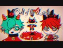 【偽実況】茶と大包平を崇拝する（しない）カルト教団