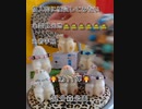個人的に検証してみたい心霊観光地　見分森公園