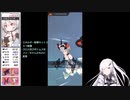 【アリスギア】Op.チューベローズ（復刻）ニネヴェ・カラーズパーク　LV120　モビちゃんソロ　ノーダメ