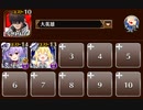 強者の夢　トークン使い職+大英雄