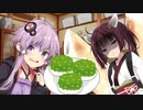 【ソフトウェアトーク劇場】対策を練ろうとするゆかきり