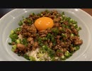 【汁なし坦々素麺】自分を大蛇丸と信じて止まない一般男性が優勝する動画です。