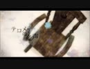 テロメアの産声　歌ってみた [short cover]