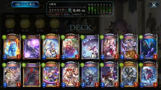 【ローテーション】アグロ葬送ネクロでグランプリ（倍速）#105