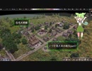[ずんだもん]いつか見たあの街をpart7[Farthest Frontier]