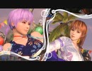 [DOAXVV]あやね と かすみ が刺激的なホットナイトフェス