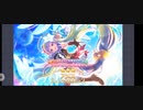 [プリコネR]アメス様ガチャ(1)