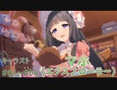 【プリコネR】キャラスト#01～#04【マホ(エクスプローラー)】