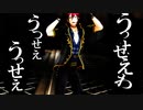 【MMDあんスタ】うっせぇわ【七種茨】