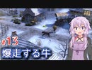 【Farthest Frontier】町長ゆかりの安全に暮らせる中世町作り #13【A.I.VOICE】
