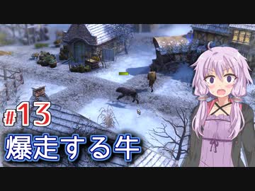 【Farthest Frontier】町長ゆかりの安全に暮らせる中世町作り #13【A.I.VOICE】