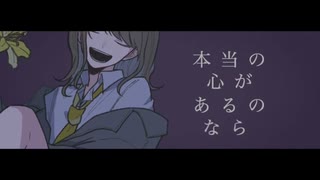 【UTAUカバー】ドーク【夢音けいら】