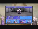 のんびりとゆかりさんとあかりちゃんが塔を上る Part.8