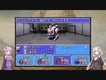 のんびりとゆかりさんとあかりちゃんが塔を上る Part.8