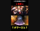【比較してみた】　オーバーロードⅣ　ed オマージュ