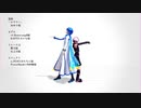 【MMD】ロウワー【モーション配布】