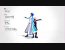 【MMD】ロウワー【モーション配布】