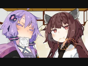 ゴムと言えばで食い違うゆかりときりたん