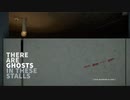 【実況プレイ】THERE ARE GHOSTS IN THESE STALLS