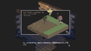 【ゆっくり実況プレイ】芋芋芋芋芋 part6【両手いっぱいに芋の花を】