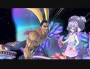 【VOICEROID実況】ゆづきずウナのスマブラ日誌 33日目【スマブラSP】