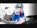 ドールズフロントライン 少女前線　ドルフロ　ZiP .22 テスト戦闘