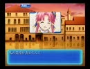 ARIA～蒼い惑星のエルシエロ～　Play45