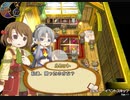 【偽実況】無骨な奴らはアイテム屋さん！【12品目】（仮休止）