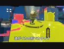 【Splatoon3前夜祭】トリカラ初心者ホップソナー