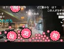 【野田蔵j理P】金バエとしんやっちょが逮捕された　その１【ニコ生】