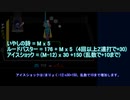 deltarune 戦闘システムまとめ