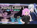 【マイクラ】あおももクラフト【18日目】