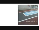 アルバム『sound sketch 01』
