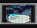 ◆どうぶつの森e+　実況プレイ◆part301
