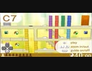 時の廊獄 Part.9【時限回廊】