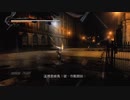 Xbox360「忍者龍劍伝3：刀鋒邊緣」困難-第一天 (7)