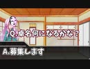 つべに投稿してたら8日で登録者1000人越えてしまった件+質問返答