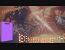 【ELDEN RING】竜王プラキドサクス vs 冒涜の君主ライカード【改造】