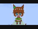 【minecraft】ウマ娘 タイキシャトルの作り方