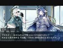 【CoeFont】この世界での『契約』とは【笑瀬／仄淀ジトル】