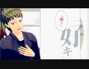 【RKRN_M.M.D】三郎で少.女.ふ.ぜ.ゐ